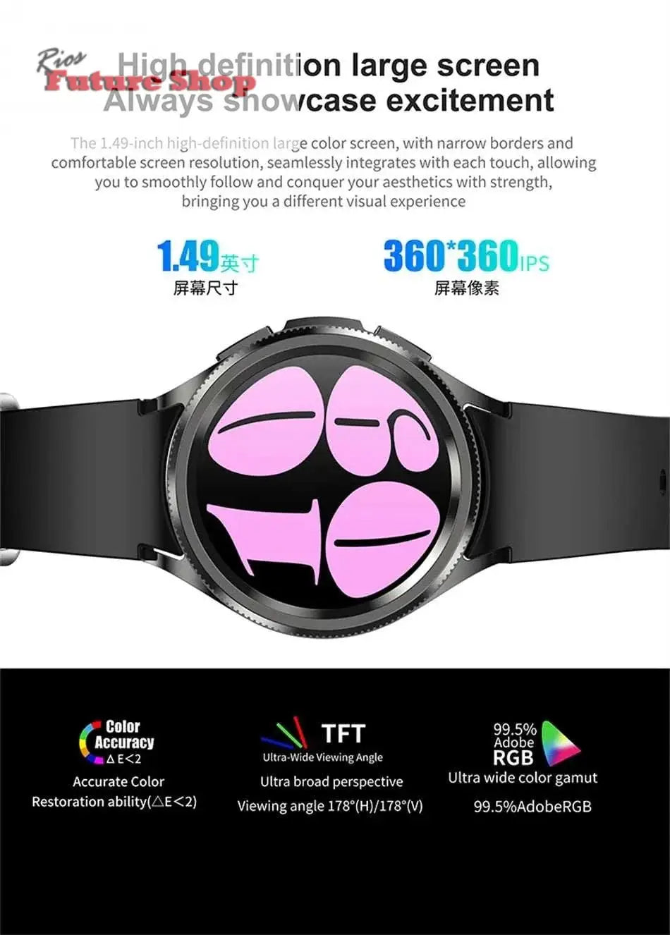 Apple Smartwatch - Rios Future Shop
