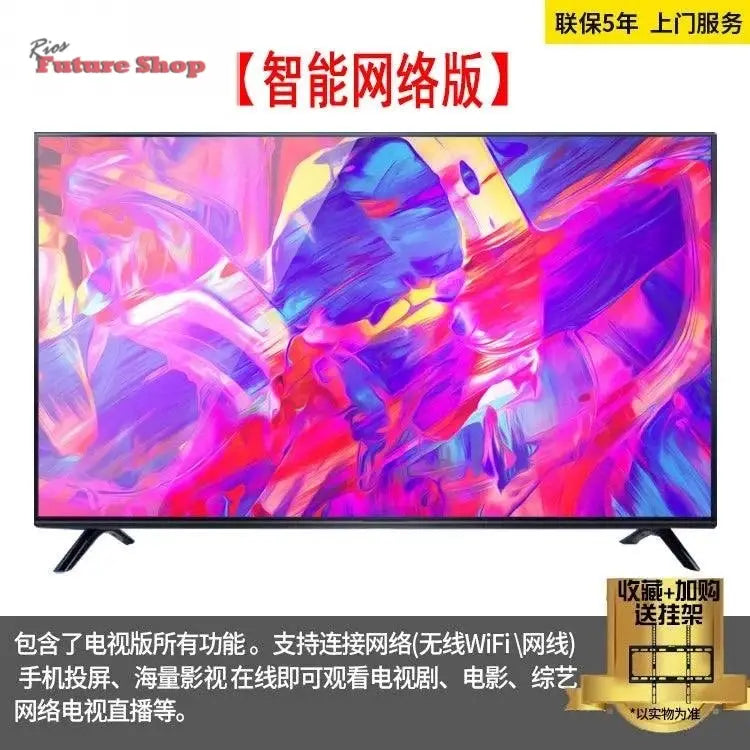 MJY 75" LCD TV Network Wireless HD - Rios Future Shop